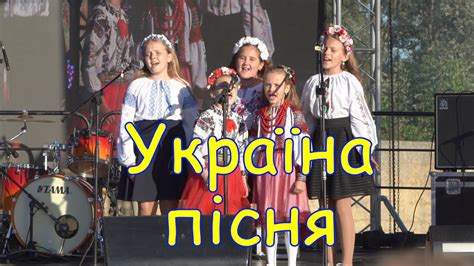 пісня україна це ми